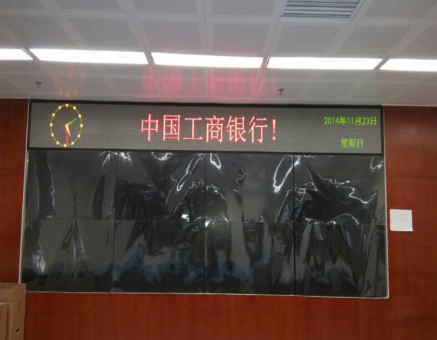 白云区三元里工商银行