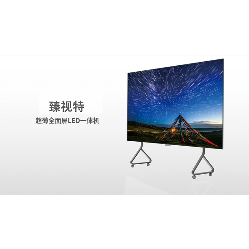 企业版一体机216吋 E251B-216Z