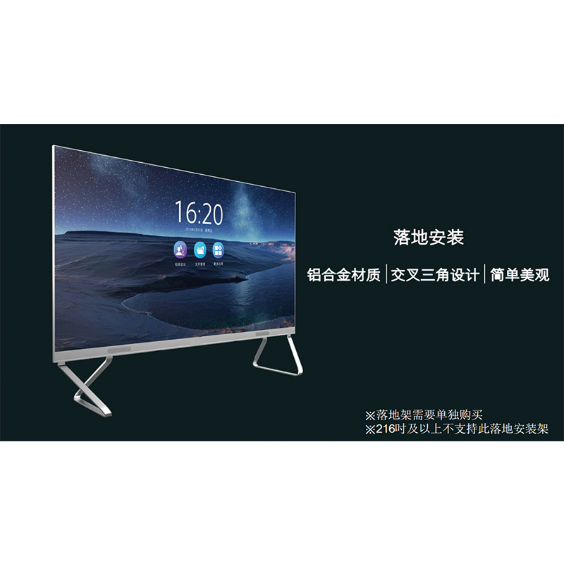 LED智能商显大屏X121B-108Z
