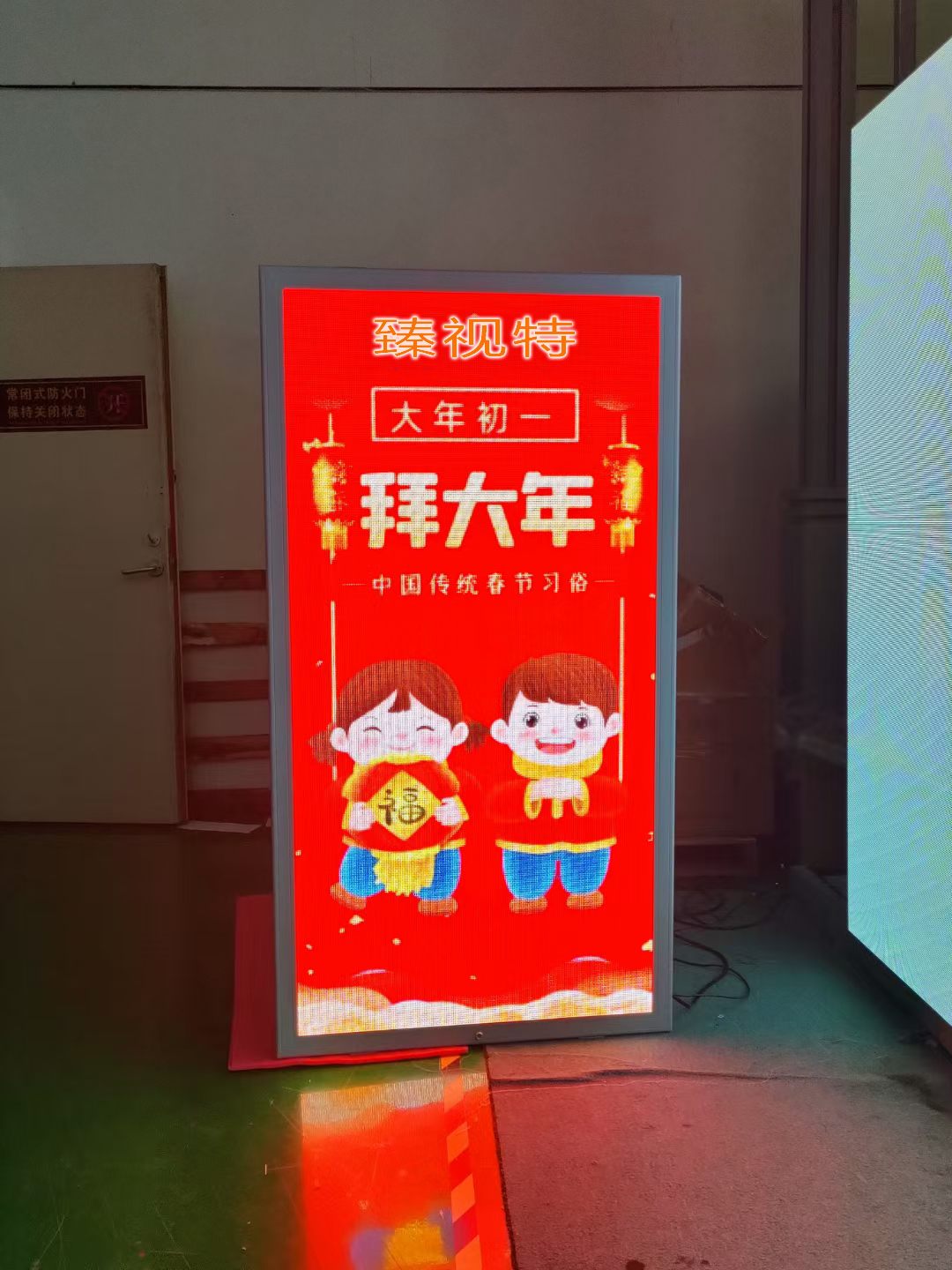 led智慧灯杆屏P2.85-A